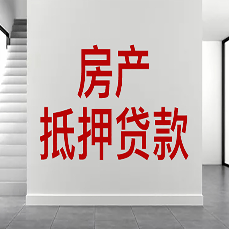 连云港私人借款条件